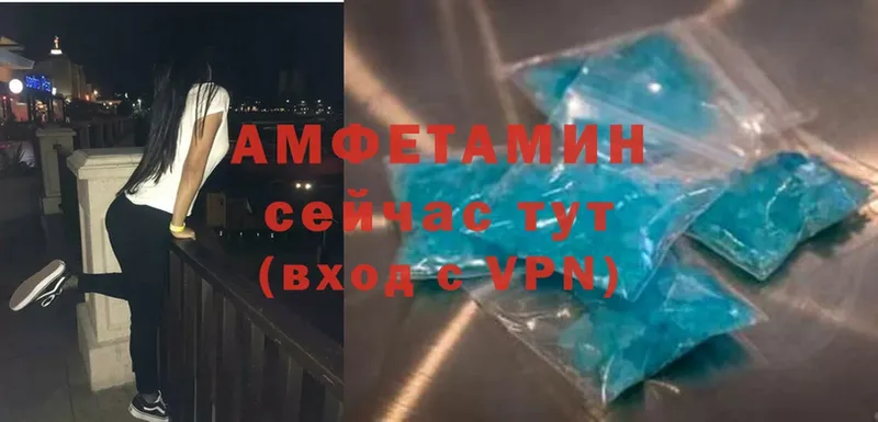 Амфетамин 97%  мориарти Telegram  Мураши 