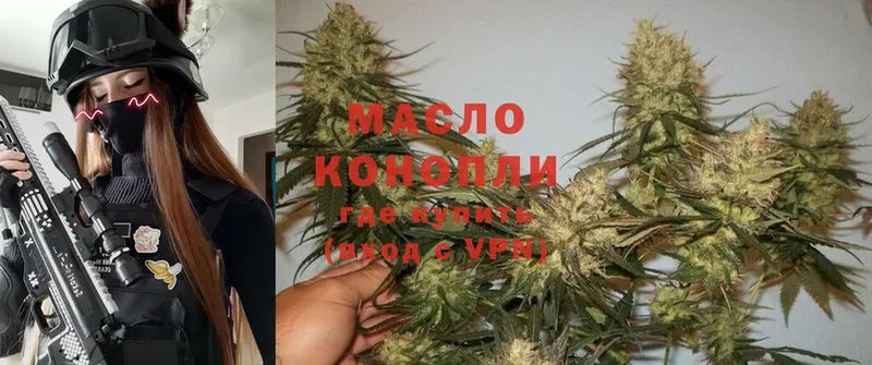 mega ONION  Мураши  Дистиллят ТГК жижа 